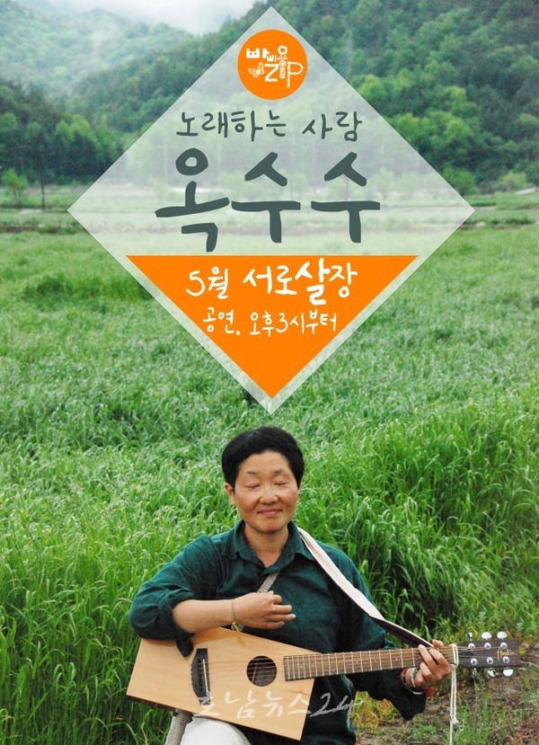 “옛 장흥교도소 문화예술 공간으로 재생한 빠삐용Zip, 5월 ‘인생샷 성지’로 뜬다”
