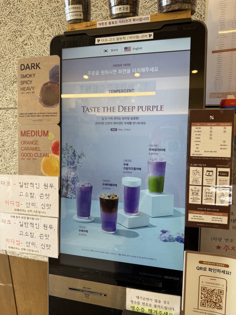텐퍼센트커피 영종운남점 사진 3
