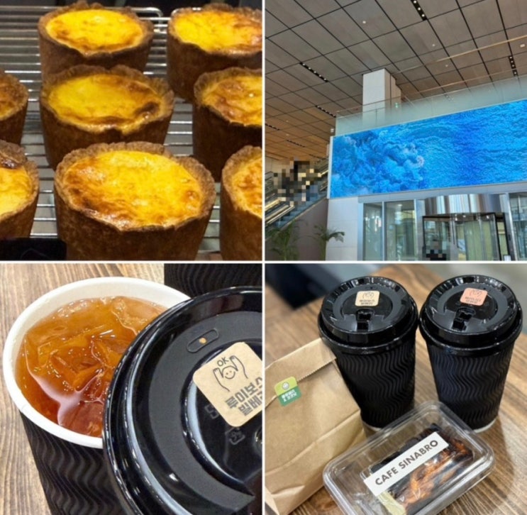  을지로 카페 추천 ㅣ 을지로카페 맛집 시나브로