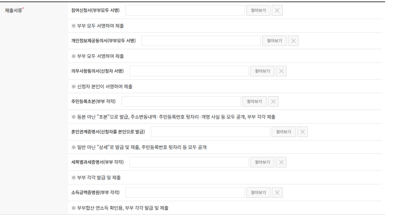 대전 전세대출 이자 지원사업