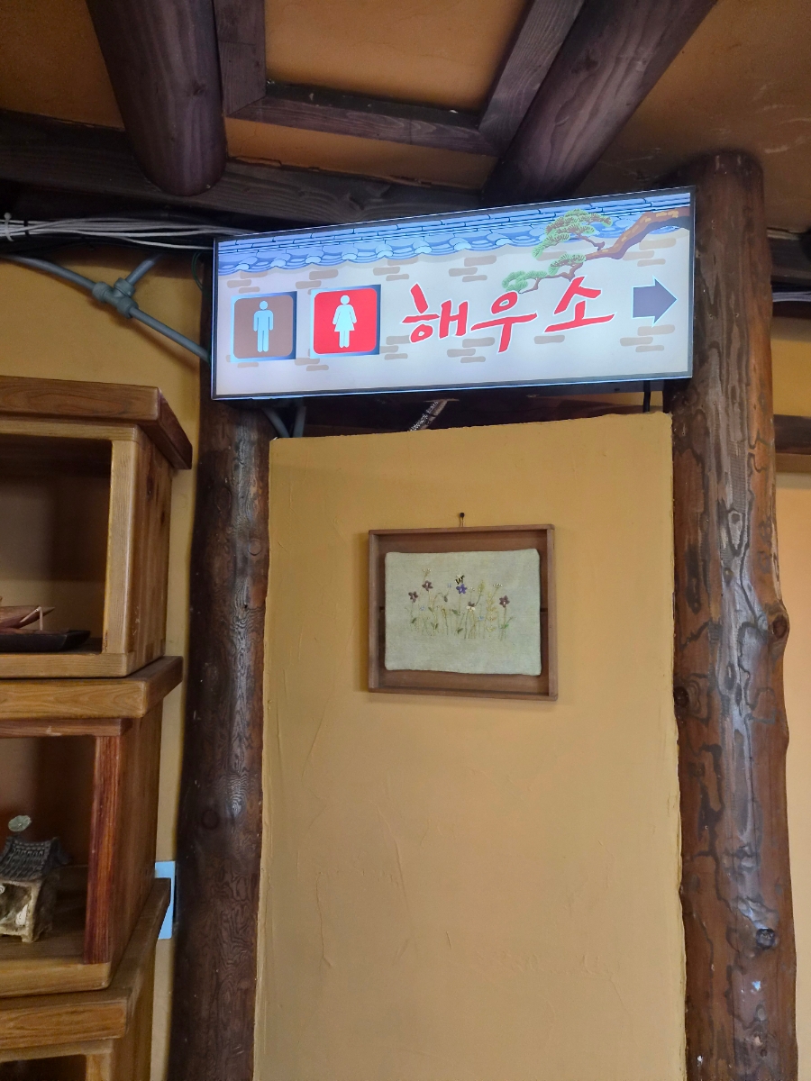 Jangsuchon photo 3