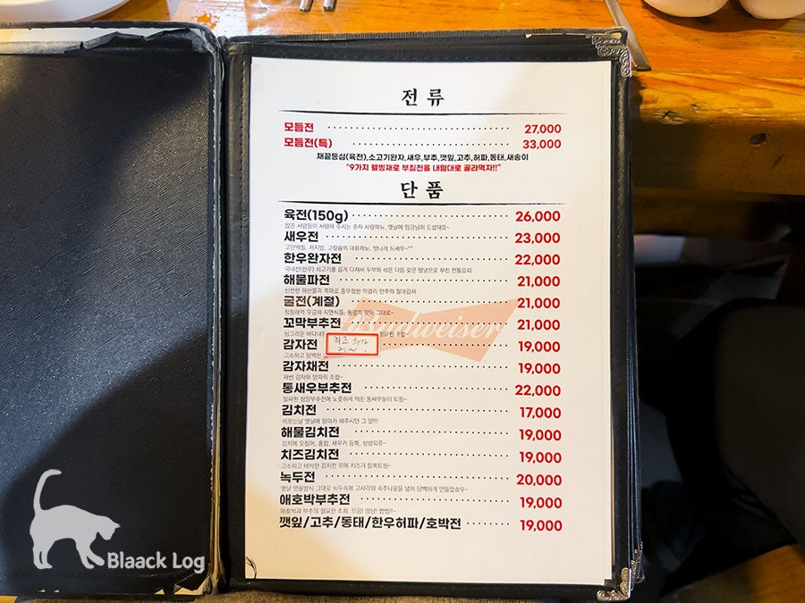 춘자싸롱 사진 4