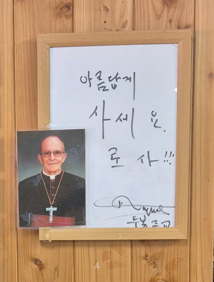 추대감남원추어탕 의성점 사진 3