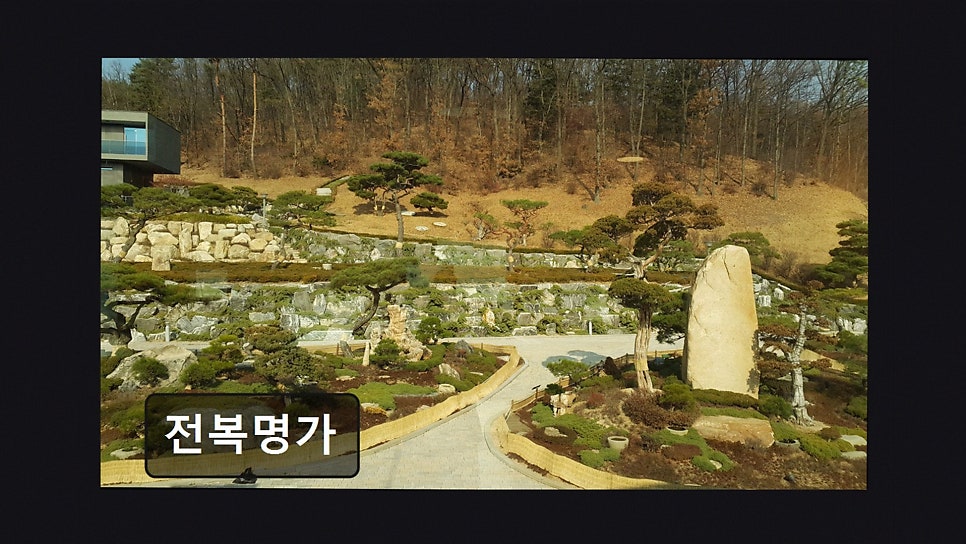 전복명가 사진 3