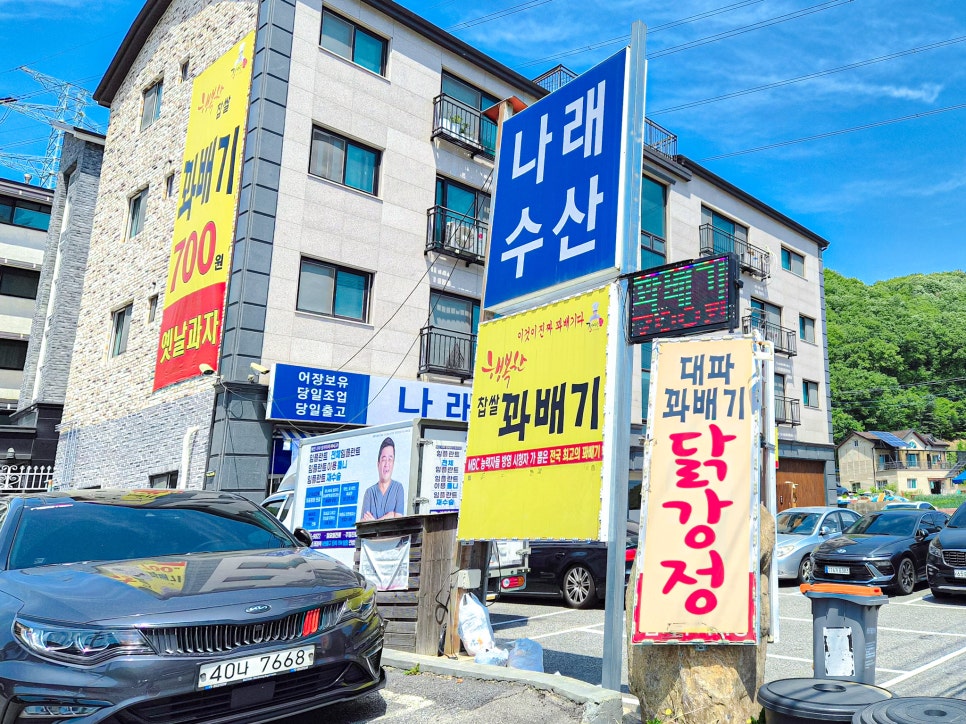 행복한찹쌀꽈배기 사진 2