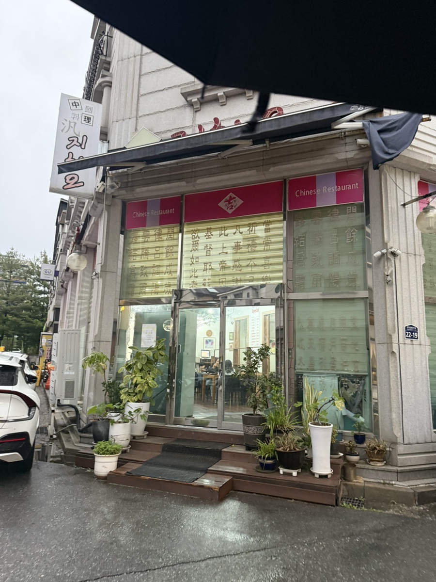 지하오 사진 1