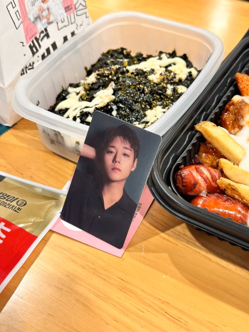 기영이숯불두마리치킨 박지훈 세트 포카 신메뉴 후기