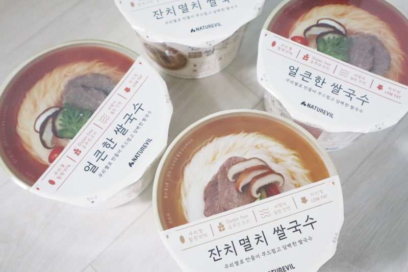 속편한 한끼 추천! 국산 재료로 만든 네이처빌쌀국수 후기