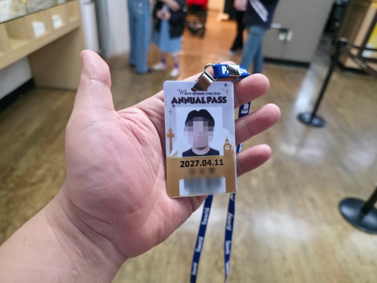  대구 이월드 연간회원권 특가