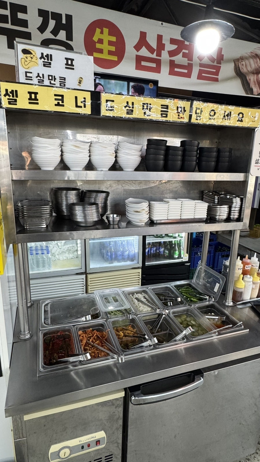 왕솥뚜껑삼겹살 사진 6