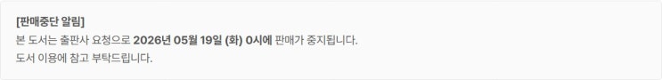  판매중지) 늘재-시네마의 미학 (5/18)