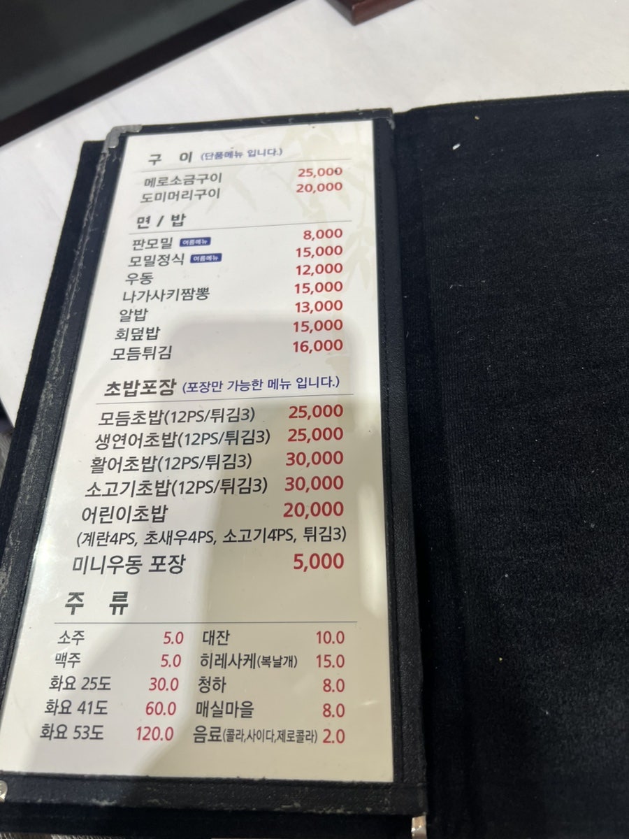 송프로스시 사진 3