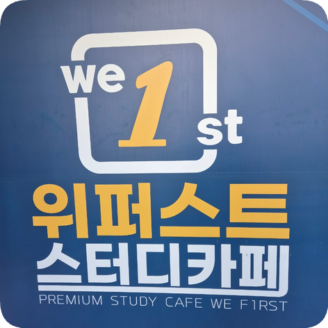 이삭토스트 용인구성점 사진 1