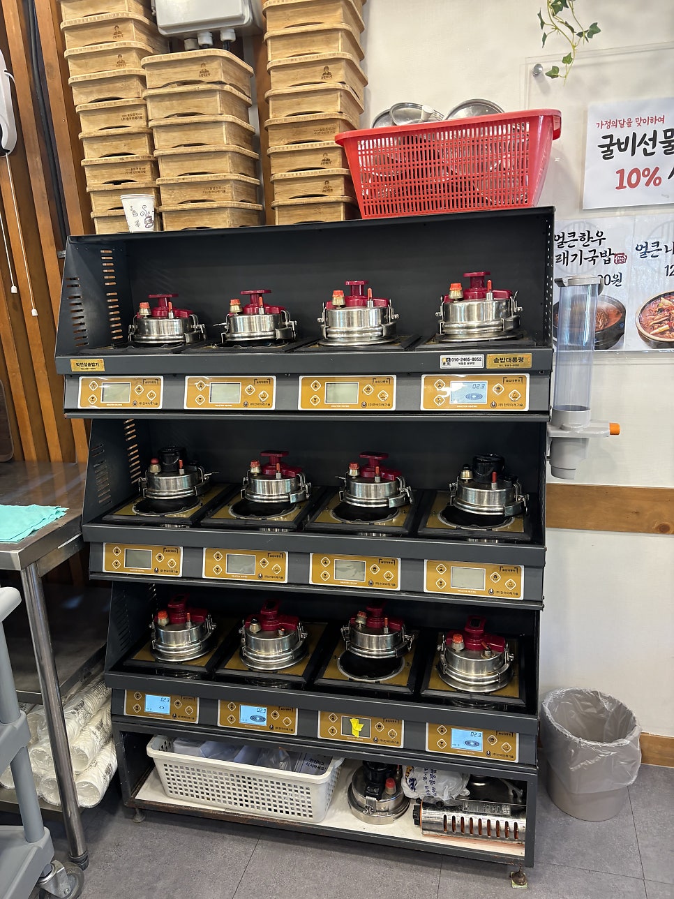 영광굴비한정식 사진 5