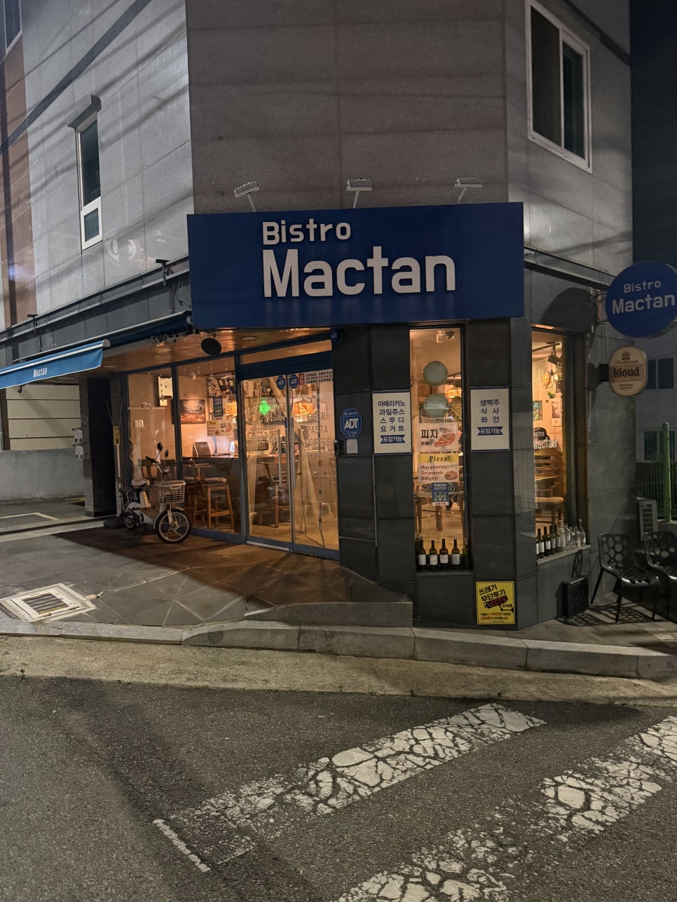 막탄 사진 1