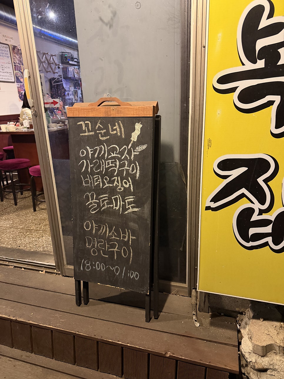 꼬순네 사진 5