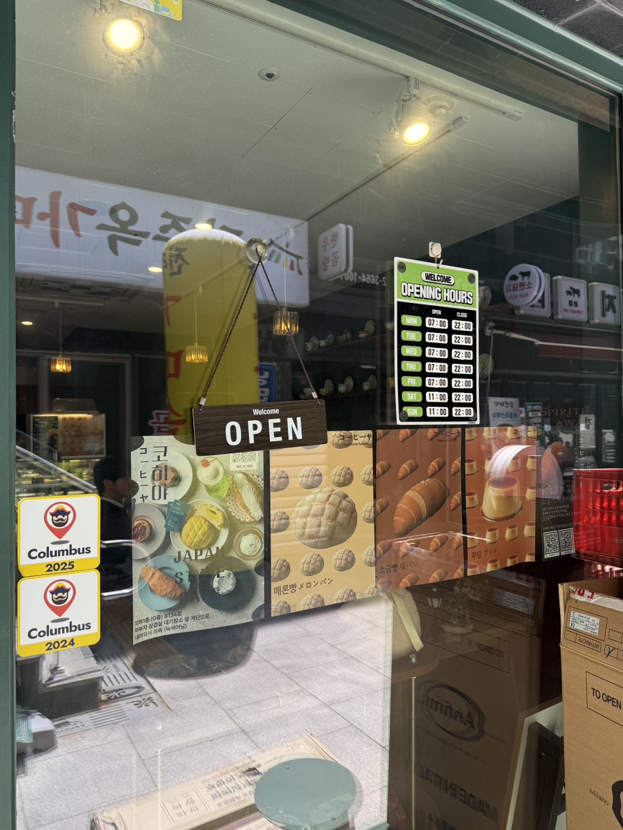 코히야 사진 5