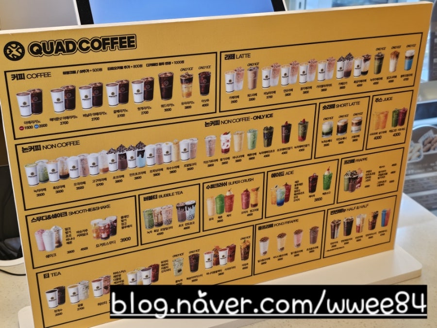 쿼드커피 김천부곡점 사진 5