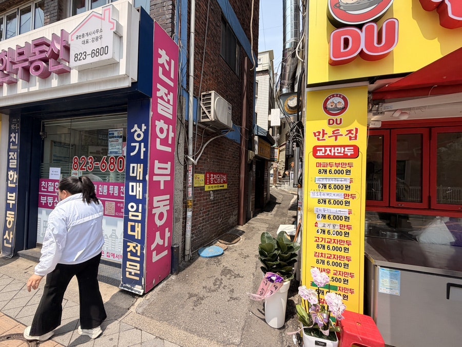 홍천닭갈비 사진 2