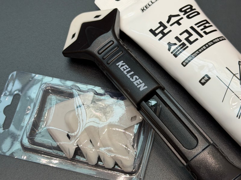 욕실 실리콘 셀프 보수 후기, 켈슨 화장실 실리콘 스크래퍼 세트