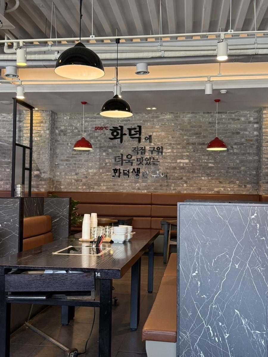바다향왕코다리 인계직영점 사진 8