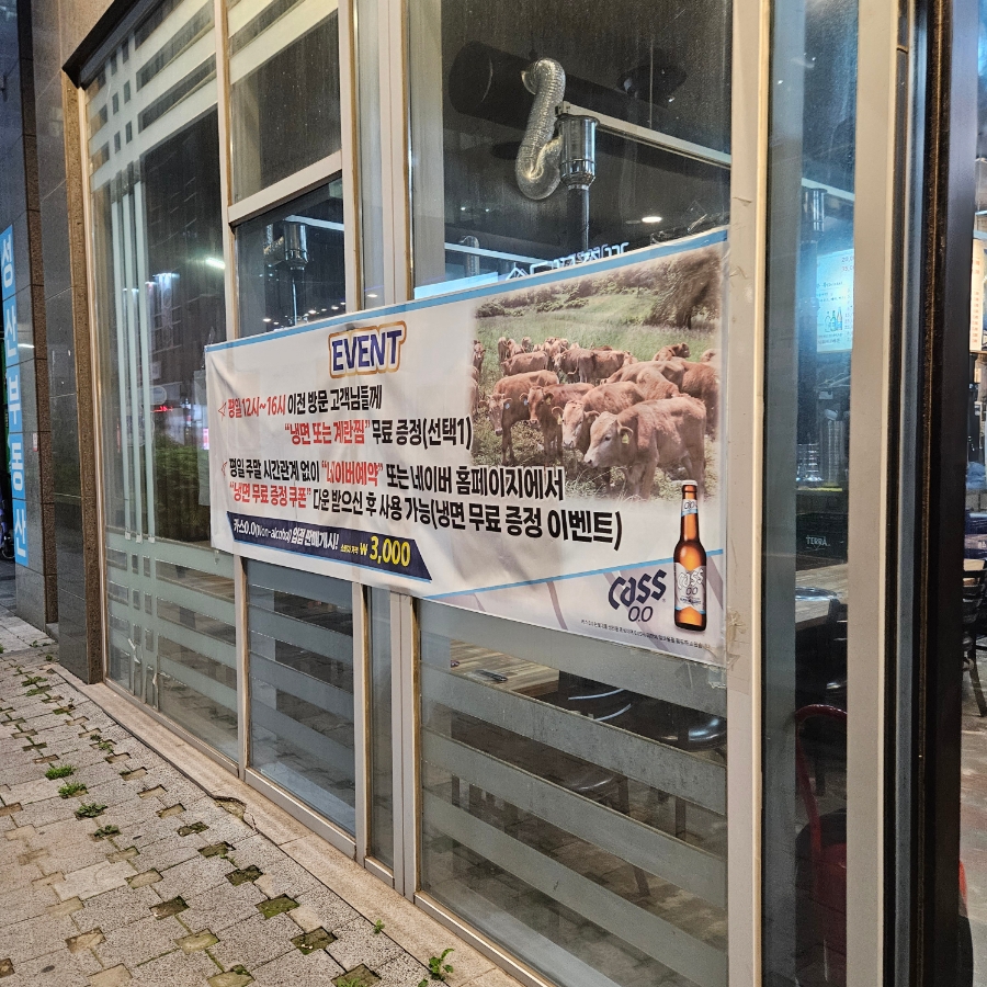 늘푸른목장 사진 6