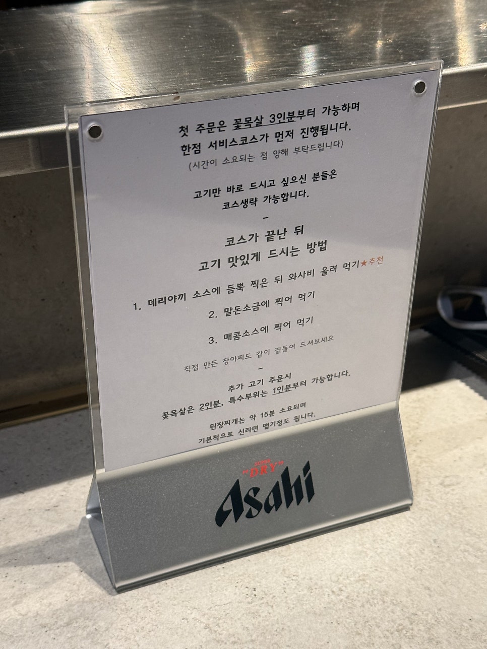 두건쓴형제 더프리미엄 사진 5