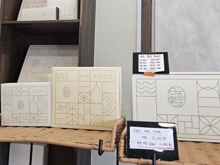 백오기정 사진 4