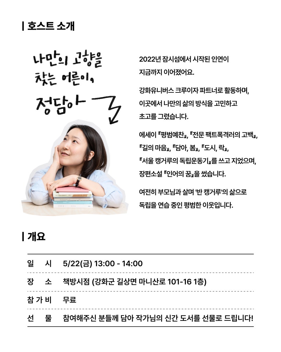 정담 사진 2