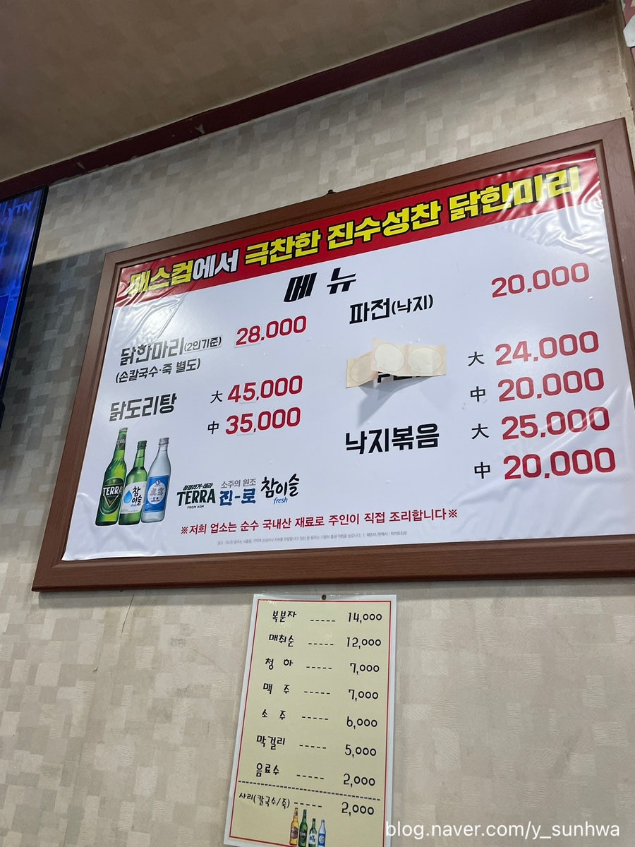 진수성찬 사진 3