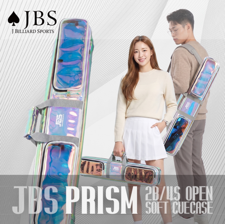  당구장 시선 집중! 프리미엄 큐케이스 'JBS 프리즘(Prism)'