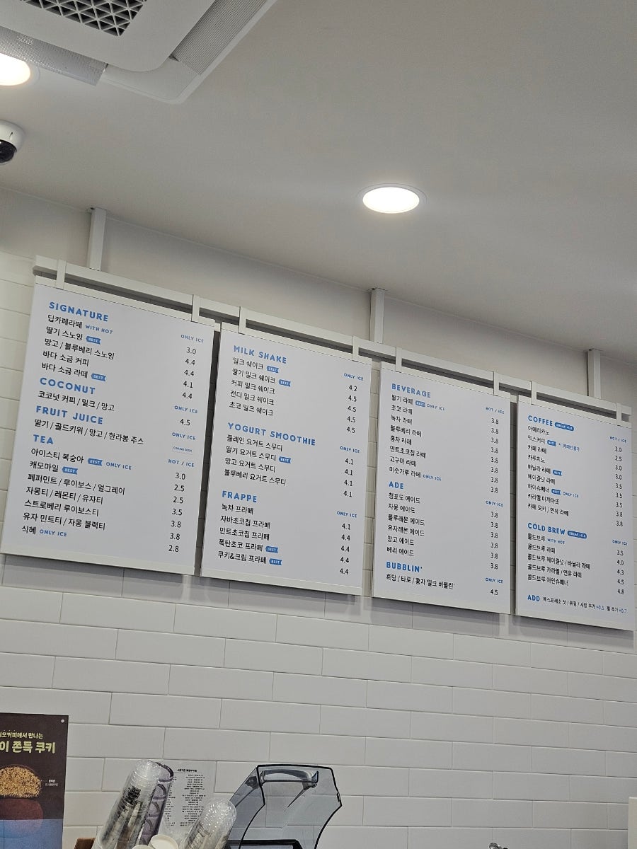 하이오커피 포항이인지구점 사진 4