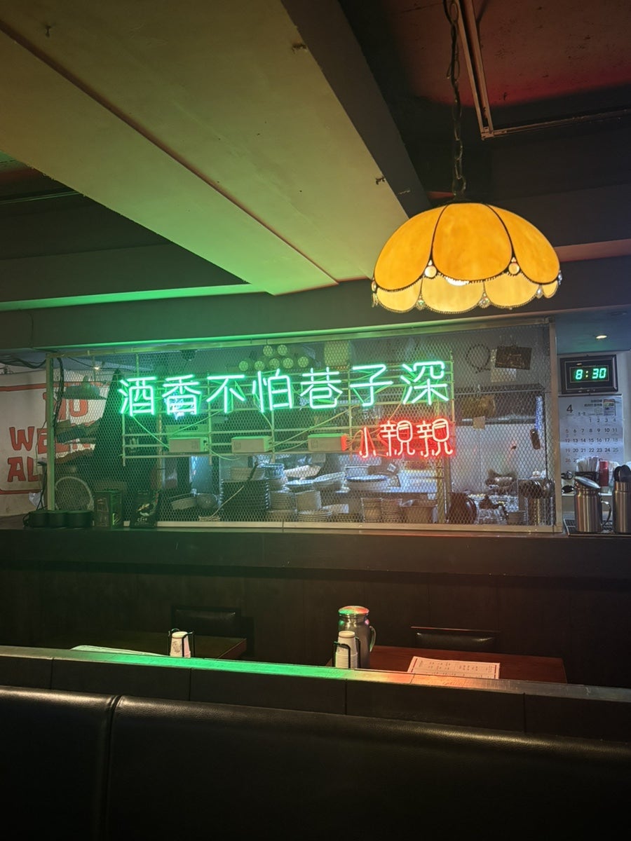 소친친 사진 2