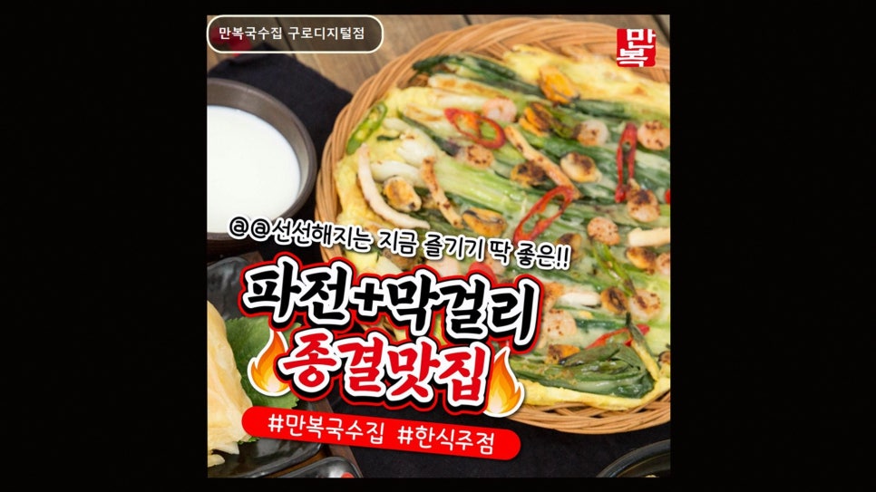 하루국수집 사진 6