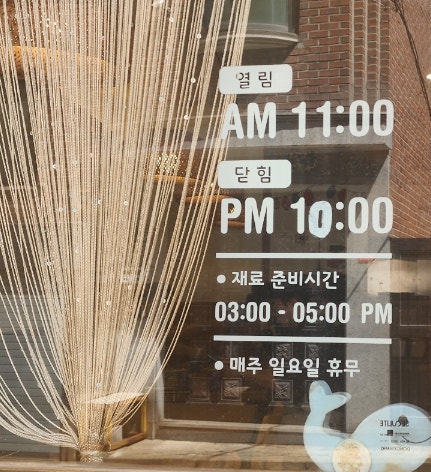 스시마루 사진 4