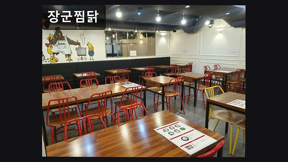 장군찜닭 사진 3