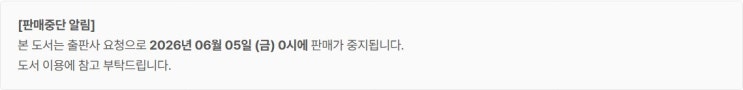  판매중지) 허유비-열망의 미학 (6/4)