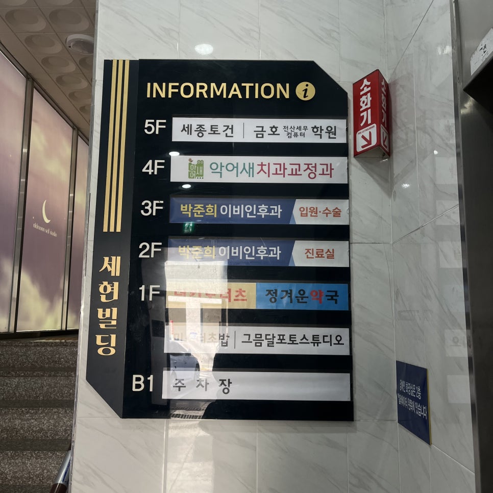 금호전산세무회계학원 사진 1
