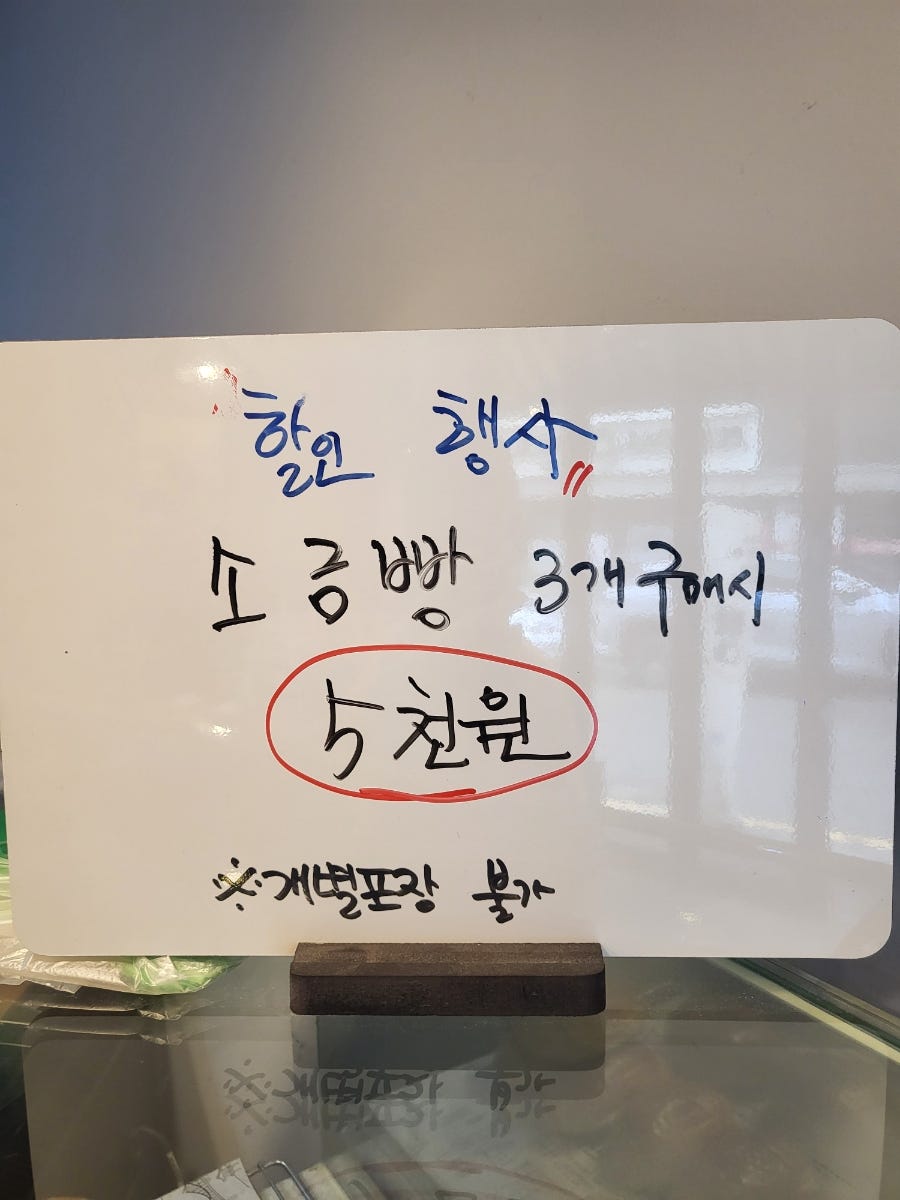초이의베이커리 사진 6