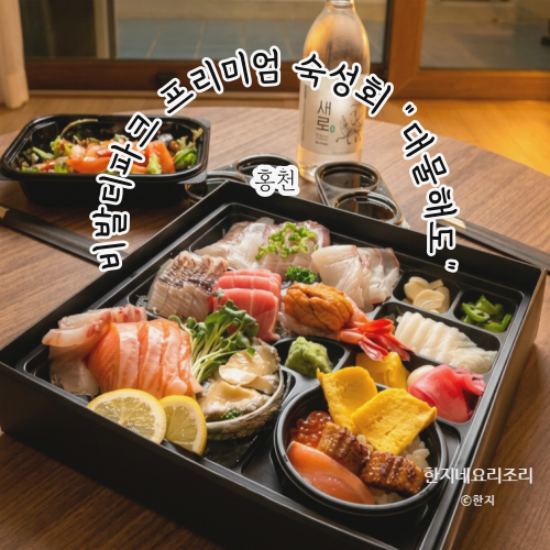 대물해도 사진 1