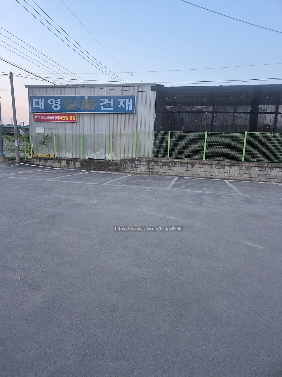중화요리 유반장 사진 5