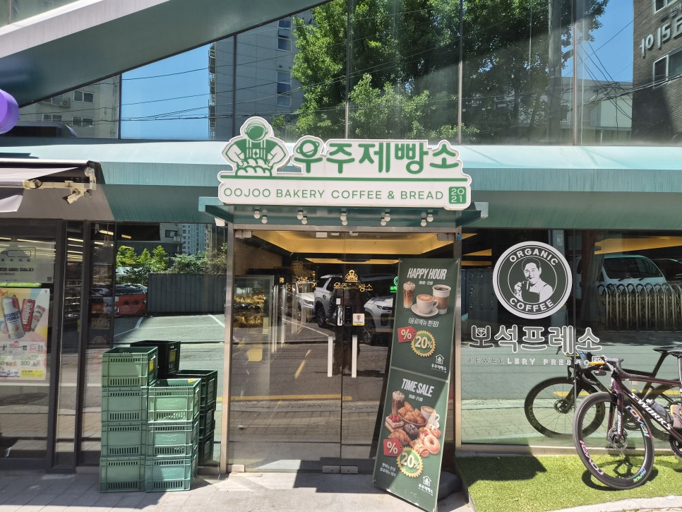 우주제빵소 사진 1
