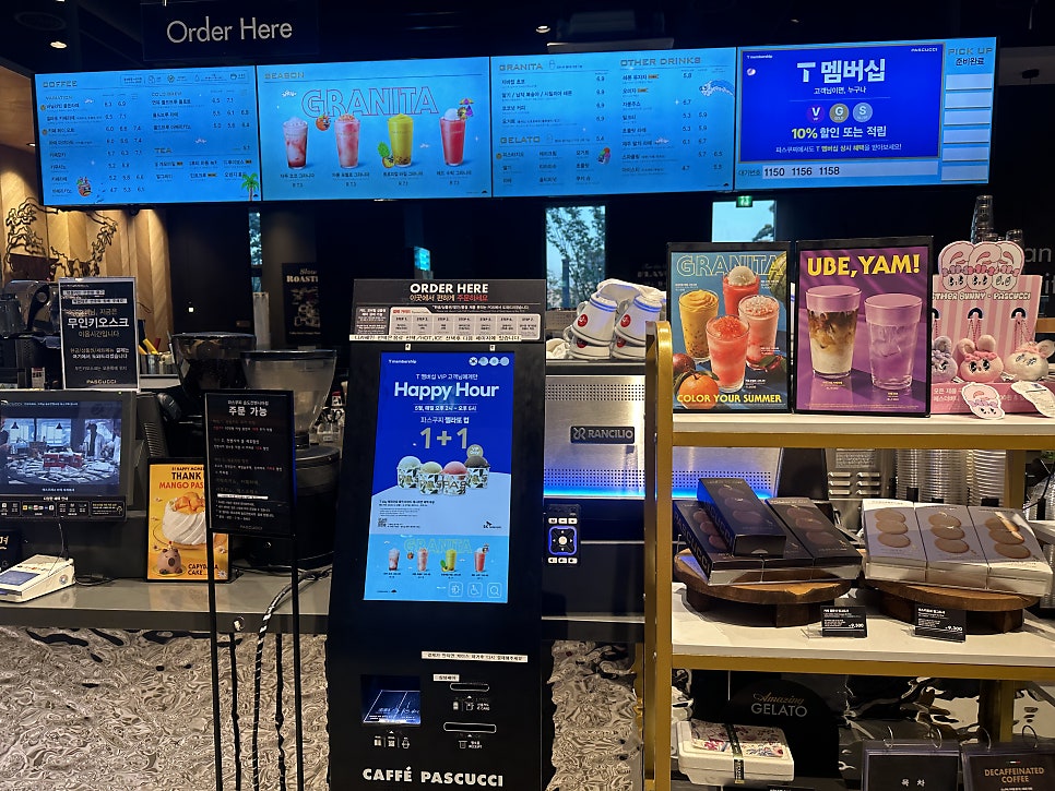 파스쿠찌 송도컨벤시아점 사진 2