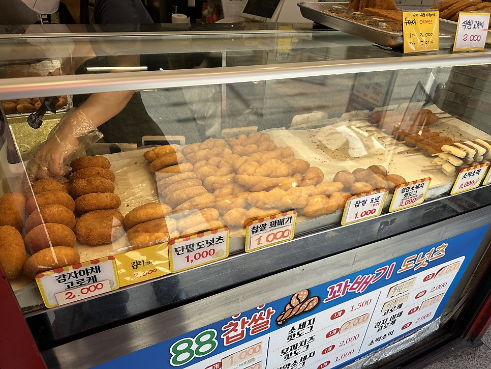 88찹쌀꽈배기도넛츠 사진 3