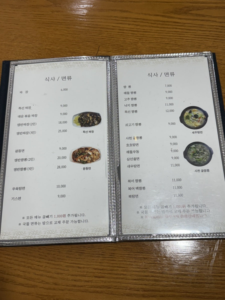 지하오 사진 6