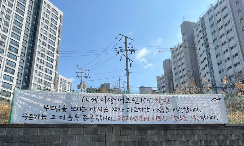 북촌가 사진 6