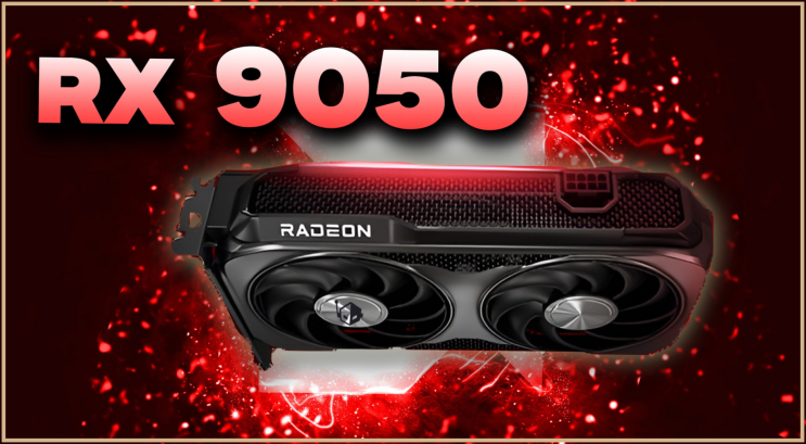  AMD, 2048개 셰이더 탑재 라데온 RX 9050 조용히 준비 중