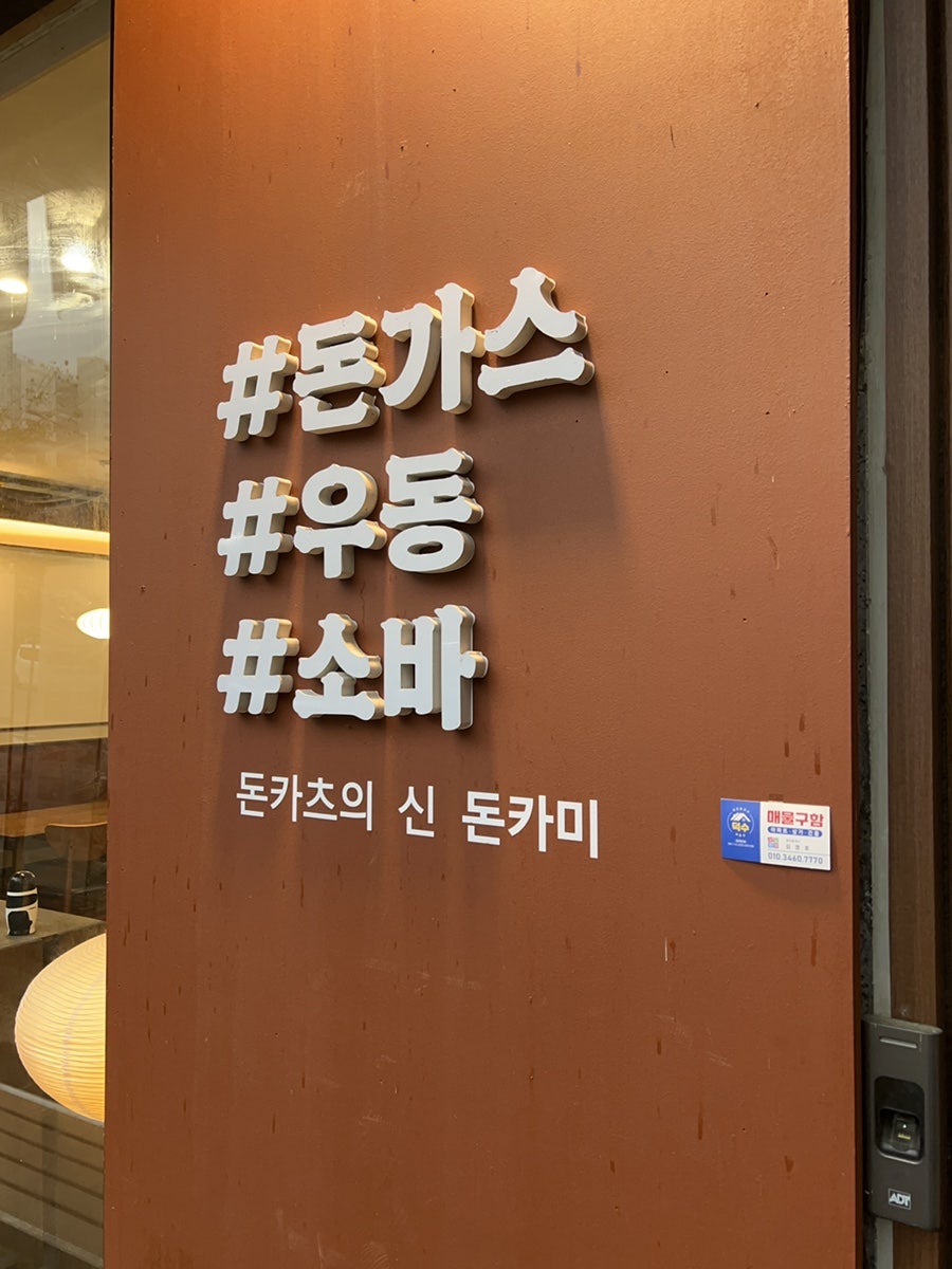 늘가원 사진 2