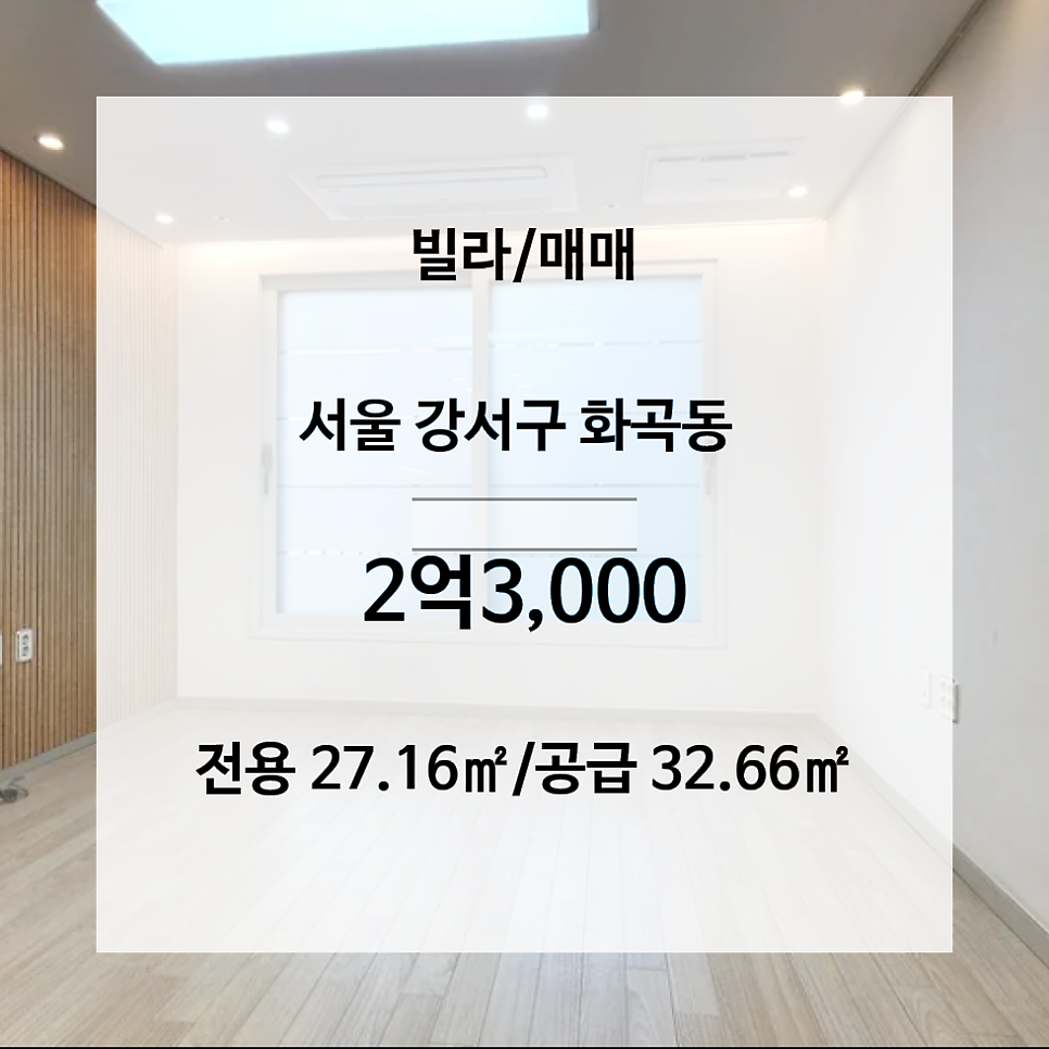 제이하우스 사진 1