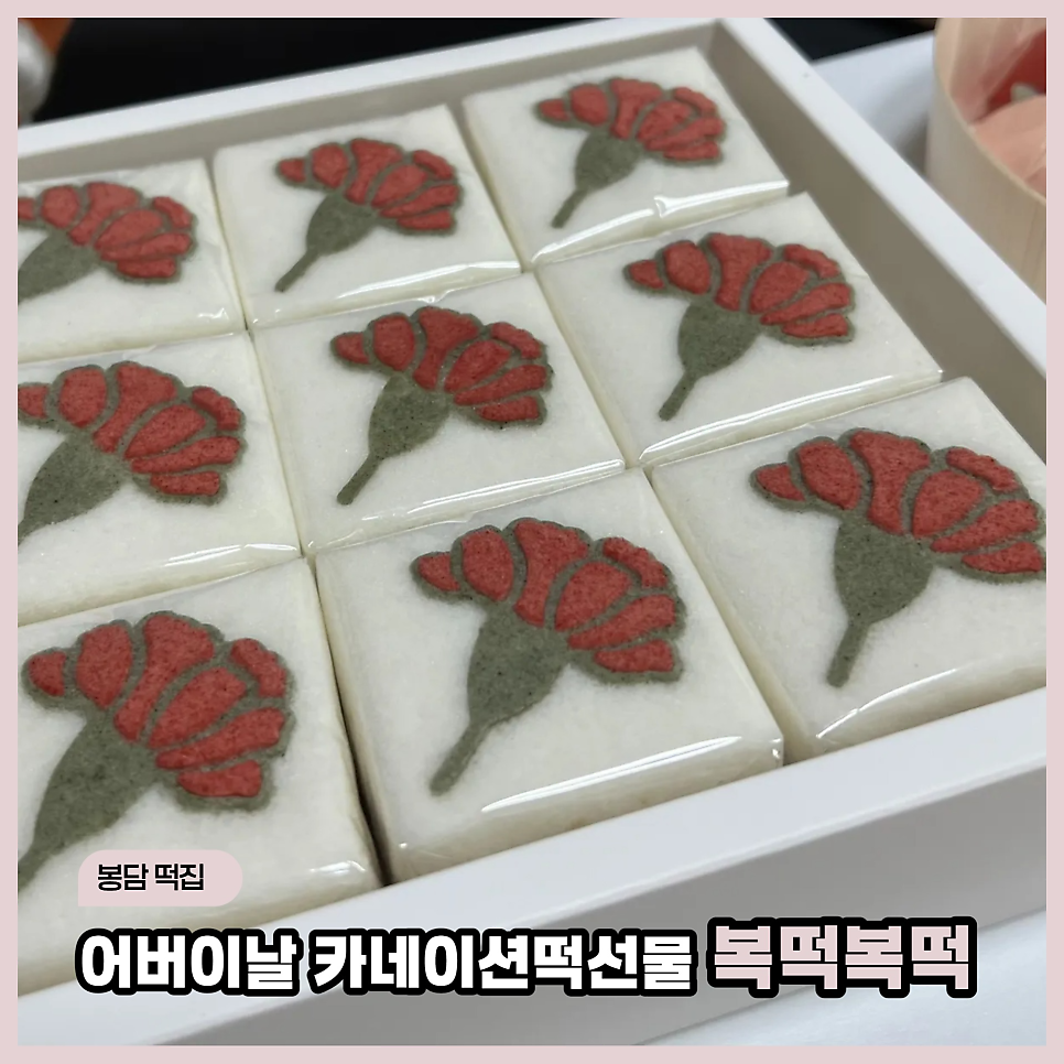 복떡복떡 사진 1